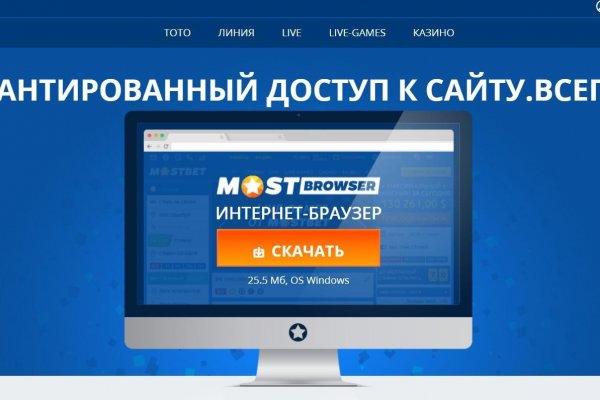 Кракен сайт ссылка kr2web in