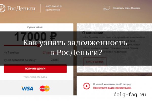 Не работает сайт kraken