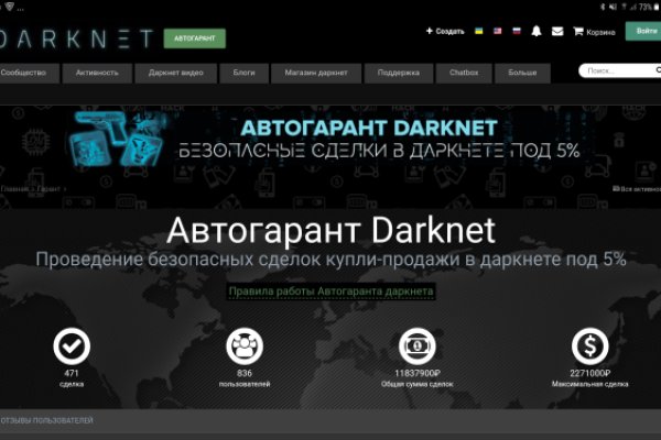 Кракен вывод средств