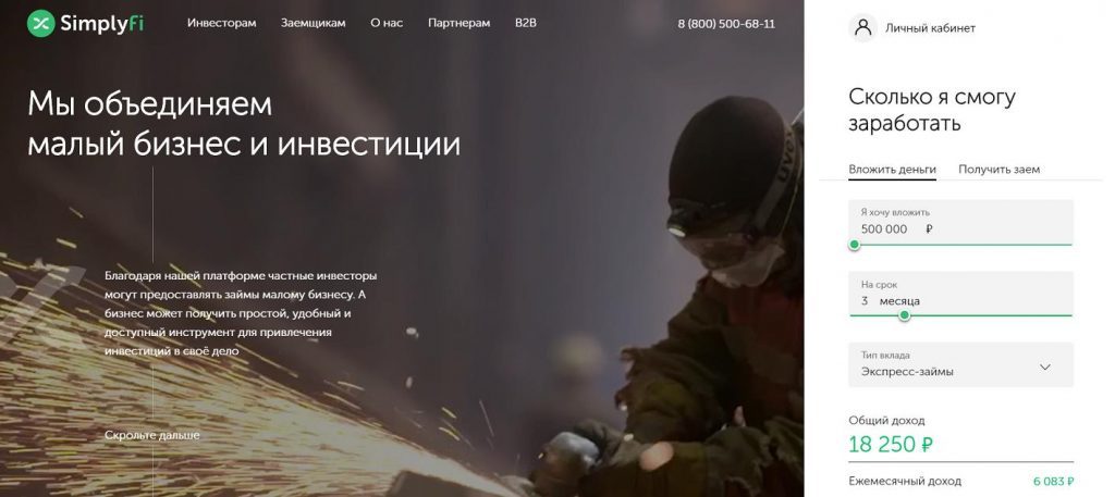Почему не работает кракен